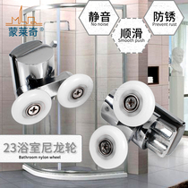 23mm diameter bathroom pulley shower room sliding door arc door pulley swing double wheel glass door crane wheel