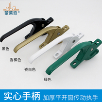 Plastic steel doors and windows old-fashioned aluminum alloy casement windows up and down linkage handle Outer window drive handle connecting rod lock