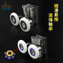 304 stainless steel bounce wheel arc shower room pulley push pull glass door double roller bathroom sliding door hanging pulley