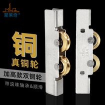 10-12mm translation frameless balcony window pulley push-pull glass door track roller stainless steel copper wheel groove wheel