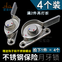 4 plastic steel window locks aluminum alloy door and window locks stainless steel crescent locks sliding door window hook and lock accessories
