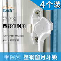 4 White Crescent lock plastic steel sliding door window lock bolt hasp sliding door lock aluminum alloy hook lock accessories