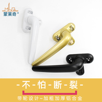 Monledge aluminum alloy plastic steel push-pull swing door window handle hand buckle handle inside and outside window lock buckle