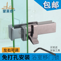 Bathroom door lock Glass door lock Free hole shower room no hole lock Screen lock Partition door Double door sliding door lock