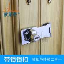 Monlaiqi lock row lock Belt lock Furniture lock Cabinet lock Drawer lock buckle cabinet door lock Box door buckle lock plate buckle lock row
