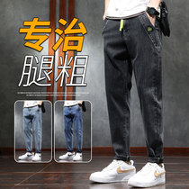 Mens jeans 2021 new Korean version of the trend loose straight teen black elastic waist pants mens autumn