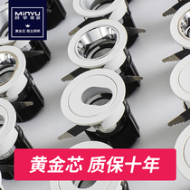 Minyu COB hotel wall washing spot light project wall washing 7W embedded small angle spot light Restaurant anti-glare ceiling light