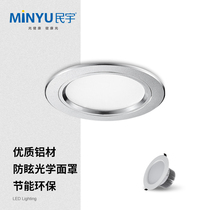 Led cylinder light embedded open pore 4 inch 12W15 watt 18 home 10cm9 cm clothing Store commercial barrel hole light