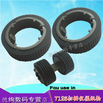 The application of Fujitsu fi7140 7240 7160 7260 7180 7130 7220 7135 7120 7230 72