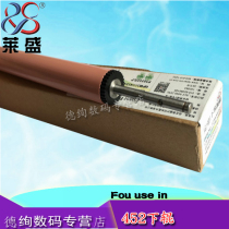 Laisheng for HP HP452 fixing lower roller HP477DN lower roller HP377 M542 HP400 M452DW lower roller pressure roller powder