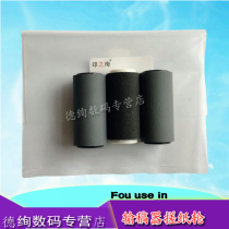 Applicable Xerox C2270 C2275 C3065 C3373 C3375 C3370 C2260 C4070 4470 55