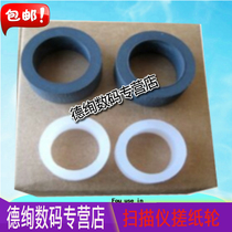 Apply Panasonic KV-S1046C KV-S1065C KV-S1026C KV-S1026C rubbing paper wheel leather jacket into paper wheel