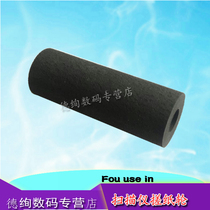 Apply iridescent AH240 AW1810 AW1810 AW1620 AW1620 scanner rubbing paper wheel into paper wheel leather cover