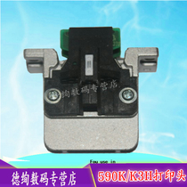 Suitable for EPSON LQ690K printhead LQ590K LQ680K2 needle EPSON LQ1600K3H LQ675KT