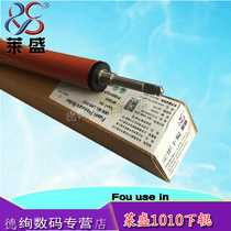 lai sheng applicable HP1020 lower HP1010 1018 M1005 fixing roller HP1020PLUS lower canon 2900 2900