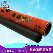 Laisheng for HP HP P3015 Fixing Film HP3015 Fixing Film M525f M521 Heating Film Canon LBP6750 LBP6780