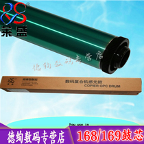 lai sheng applicable Toshiba 168 169 283s 166 163 2320 167 165 203 181 drum core single-Drum