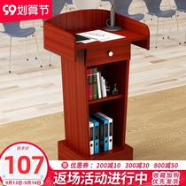 Simple modern speech station lecture table reception desk speech desk shopping guide desk