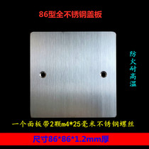 Fireproof 86-118 silver stainless steel metal cover plate cassette panel socket bottom box cover open wire box whiteboard