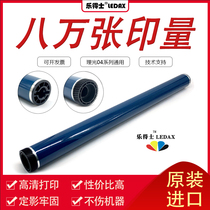 The application of Ricoh copier MPC3503 3003 3504 4503 5503 6003 drum photosensitive drum