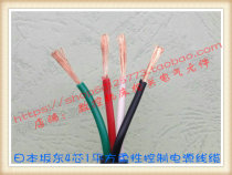 Original imported 4 core*0 5 square shielded cable Signal control cable High flexibility Oil resistance acid resistance