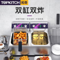 Tuchio electric frying oven commercial single double-cylinder frying pan timed frying machine oil strips machine fried fries fries electric fryer 20 litres