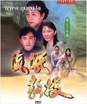 Washer play the local dialect words in the rogue professor fang wen lin Liao Jun yang lie June 63 set 7DVD