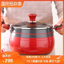 South Korea imported soup pot household gas Red non-stick non-coated stew cooking porridge soup