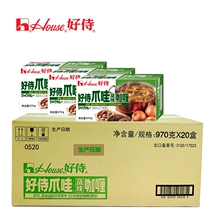 Good service Java style curry block whole box of Japanese Cuisine curry topping rice seasoning Japanese fast food commercial curry