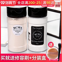 American RCMA powder colorless transparent baking makeup powder pepper oil control concealer durable makeup