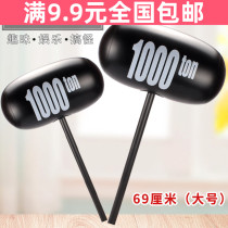 Full 9 9 thousand ton hammer inflatable toy 1000 tons hammer handle hammer movable meteor hammer