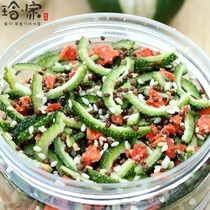 Orange peel 250g Seasoning baked beans smoked beans tea orange peel mixed with sesame seeds complete assembly materials Huzhou Deqing specialty