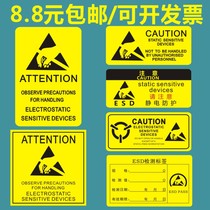 ESD Warning Label Anti-static Label Sticker Warning Label Self-adhesive HARD DRIVE Seal