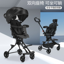Walking baby artifact trolley one-button foldable stroller light slippery baby artifact can sit can lie down baby high landscape