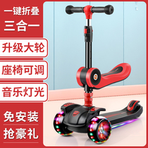 Scooter childrens model 1-2-3 years old and over 6 boys and girls baby girls Princess can ride the scooter