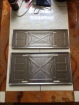 Stainless steel truck license plate tray Bus yellow license plate frame Bus semi-trailer license plate holder