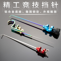 Flying Kowtow Hook decoupled machine Athletic table fishing alloy needle fish protection nip edge off hook Carp Carp Fishing Decoupled