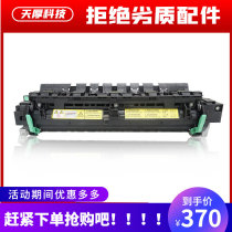Kemei 195 235 Minolta 206 246 7723 Aurora 199 239 208 248 fuser assembly