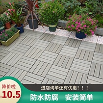 Net red balcony lawn stone splicing anti-corrosion wood plastic wood floor self-paved outdoor terrace courtyard renovation waterproof