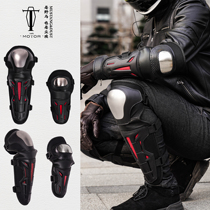 MR MOTOR MOTORCYCLE RIDING Knee Guard Elbow Anti-Fall Retro Locomotive Guard Leg Wind Shield (RUBY 2)