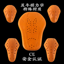 Riding suit built-in protective gear LEVEL1 CE impact elbow protection chest shoulder back rebound DSOMRMOTOR motorcycle