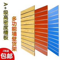 Trough plate display rack mobile phone accessories hanging board decoration pendant Universal Shelf pit board guitar instrument display rack