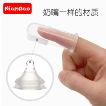 niambao baby toothbrush childrens brushing artifact baby teeth baby teeth finger braces baby wash mouth cleaner