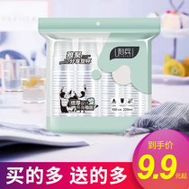 Disposable cup Household thickened office aviation cup Hard plastic transparent plastic cup Wedding CUP 210ML