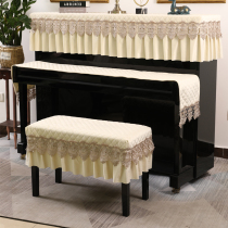 European piano cover half cover simple piano cover cloth cover towel dust cloth piano cover high-grade Princess Korean style