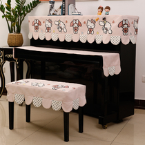 Saint Manny piano cover half cover high-grade dust cover piano cloth full cover Princess Nordic modern simple childrens new