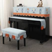 Piano cover Childrens modern simple piano cover cloth Nordic dustproof half cover Robot piano cover full cover high-grade boy