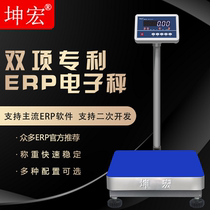 Kunhong HTW-A2 electronic weighing scale ERP special called Bluetooth scale transmission USB interface support secondary development