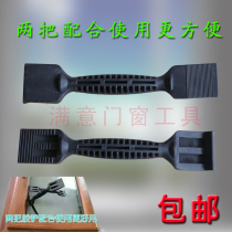 Rubber strip shovel plug leather strip aluminum alloy plastic steel window leather strip shovel installation tool to adjust glass gap