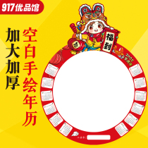 2022 hand-painted calendar painting blank calendar tiger year graffiti wall calendar thickened large single Calendar a3 customization